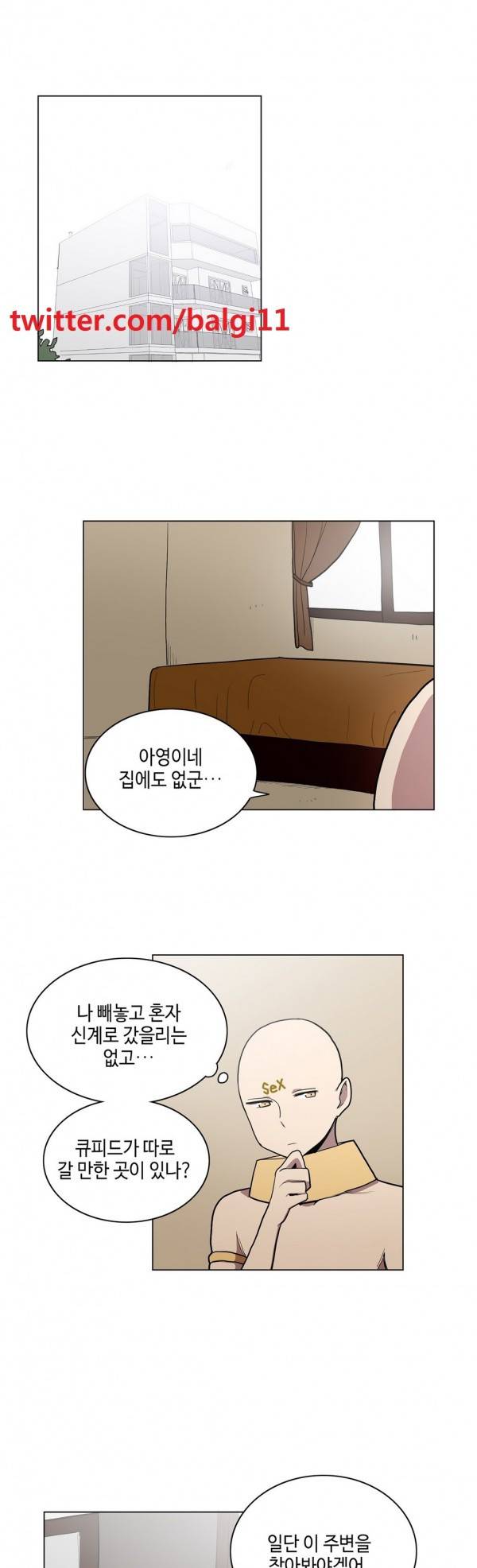 LOQP 25화 1