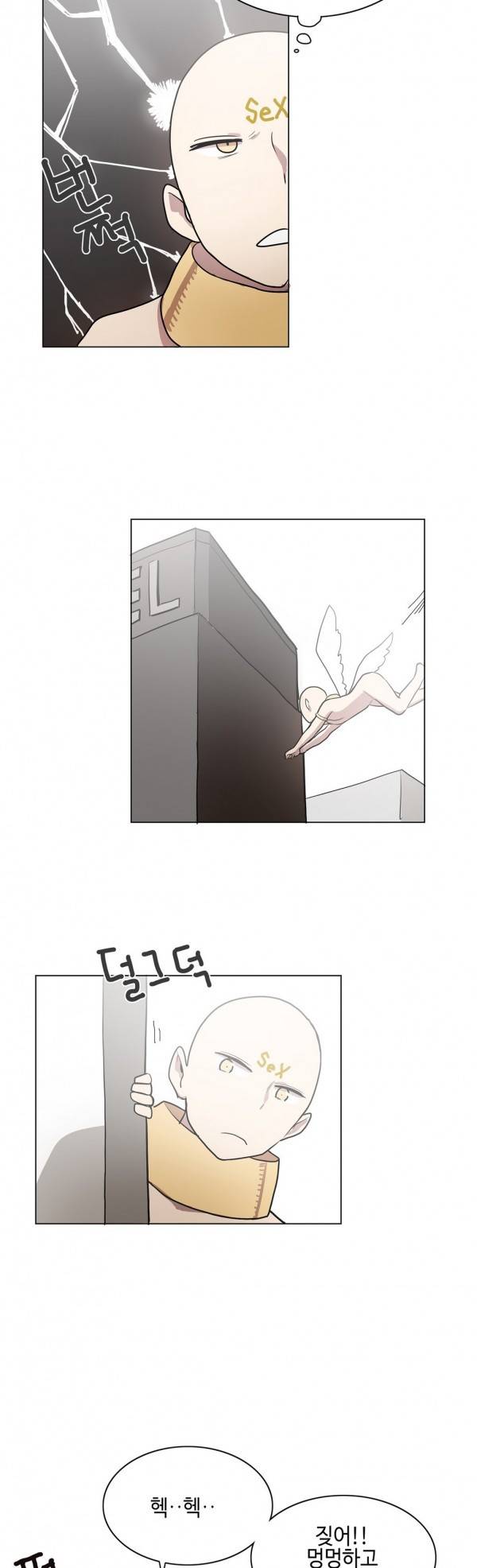 LOQP 25화 4