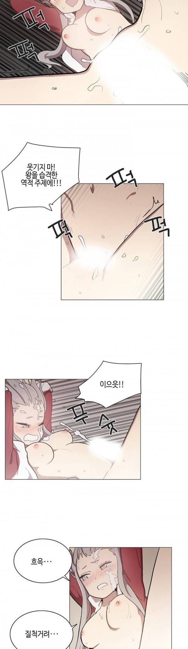 LOQP 35화 4