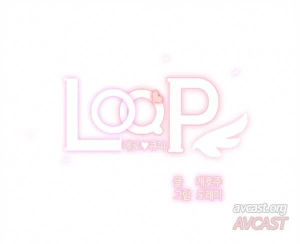 LOQP 45화 1