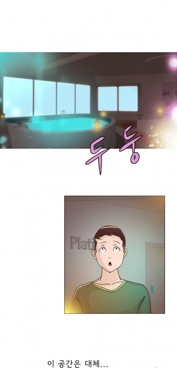 잉글리쉿! 13화 1