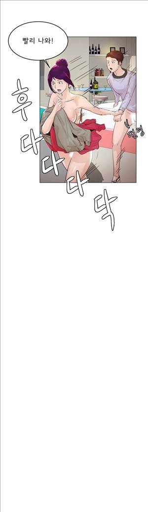 잉글리쉿! 23화 19