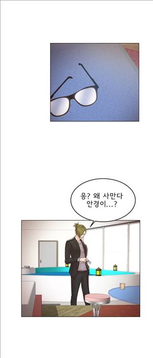 잉글리쉿! 23화 20