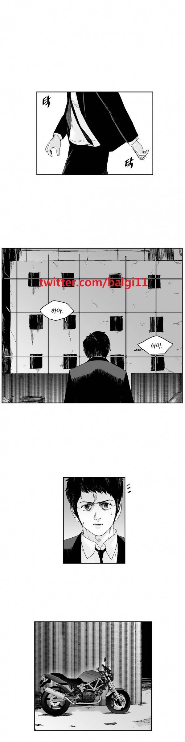 소년이여 49화 1