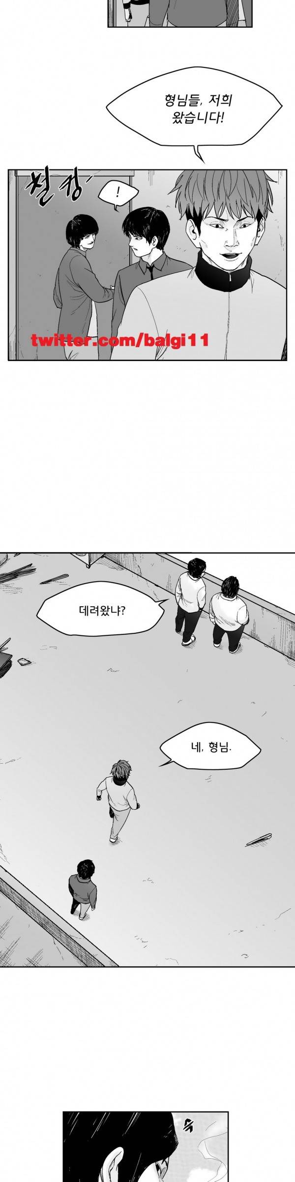 소년이여 외전9 14