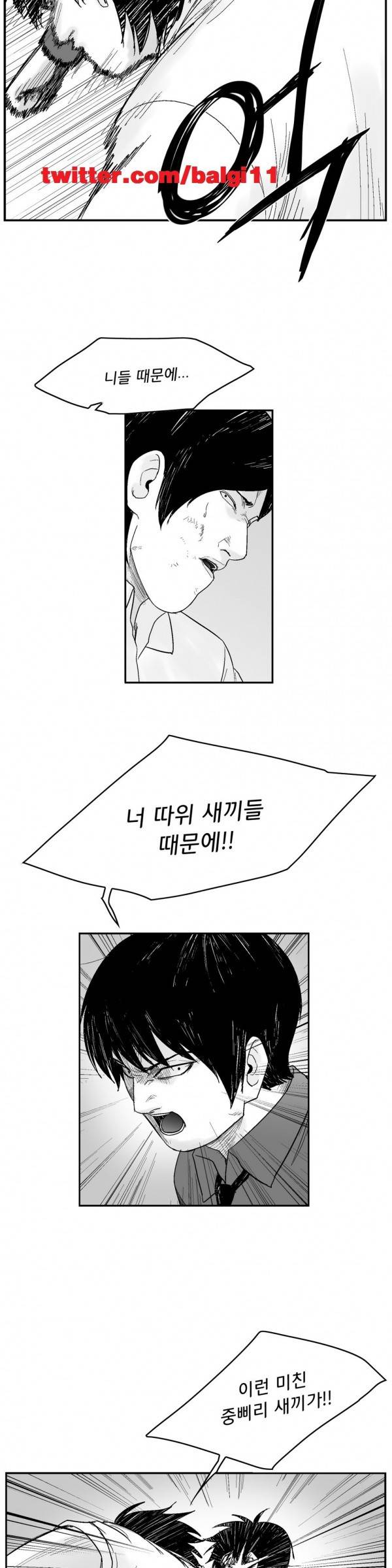 소년이여 외전9 21