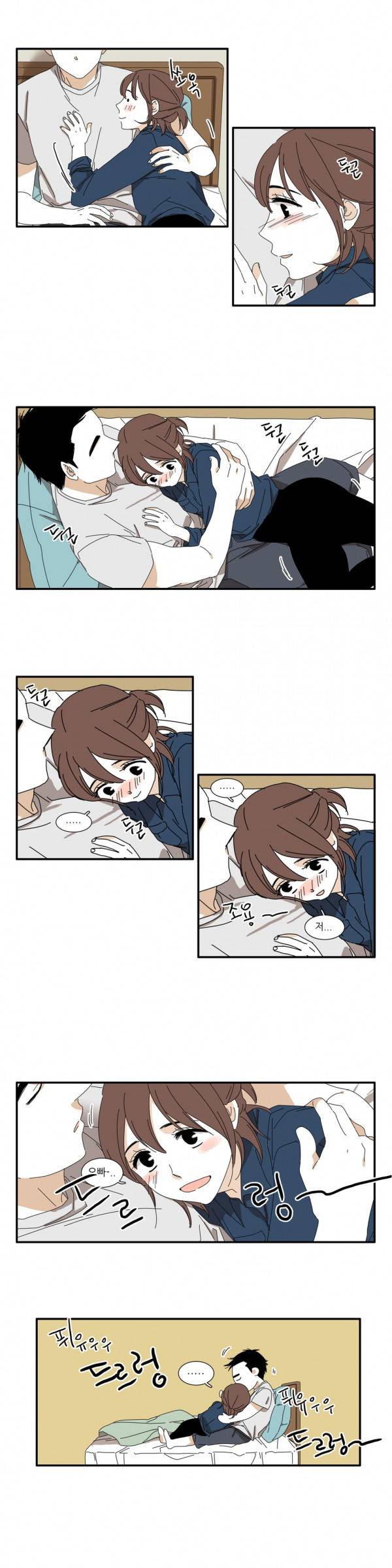 괜찮은 관계 3화 15