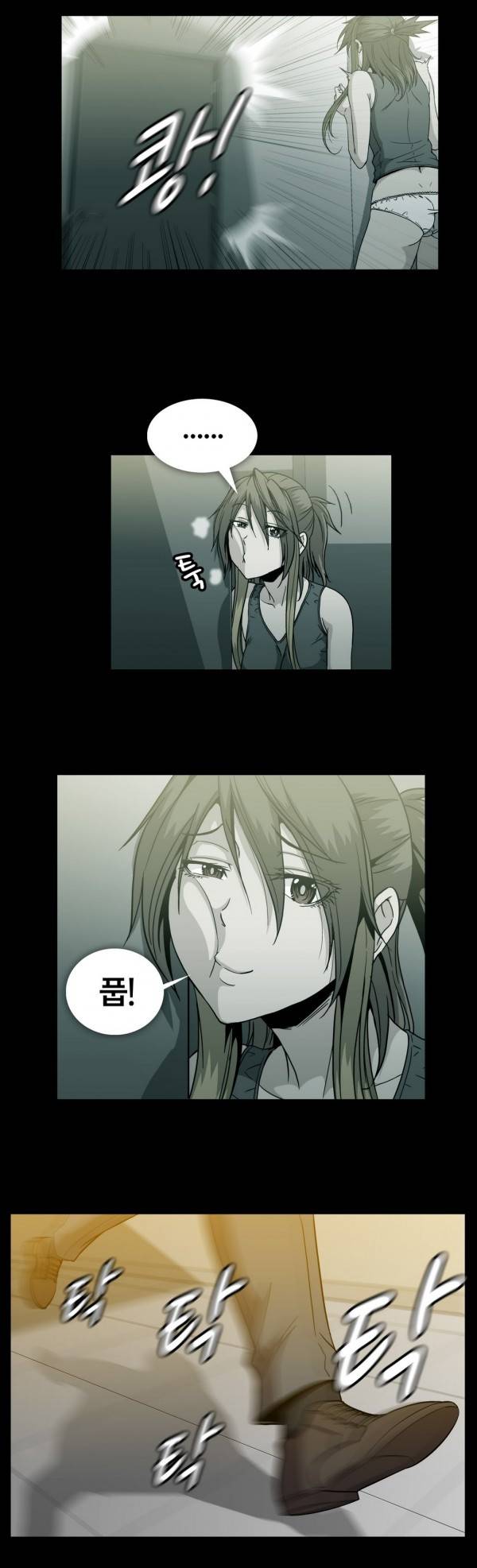 드러그캔디 23화 4