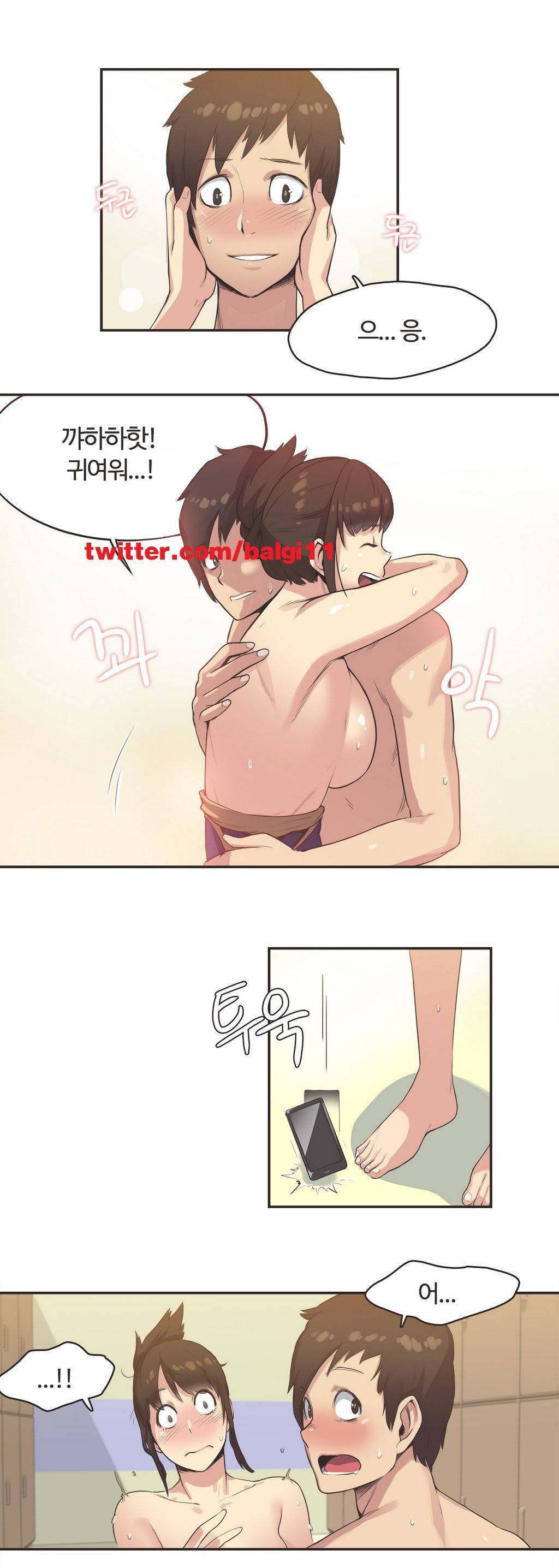 스포츠걸이 좋아! 8화 -수영장의 인연 4 12
