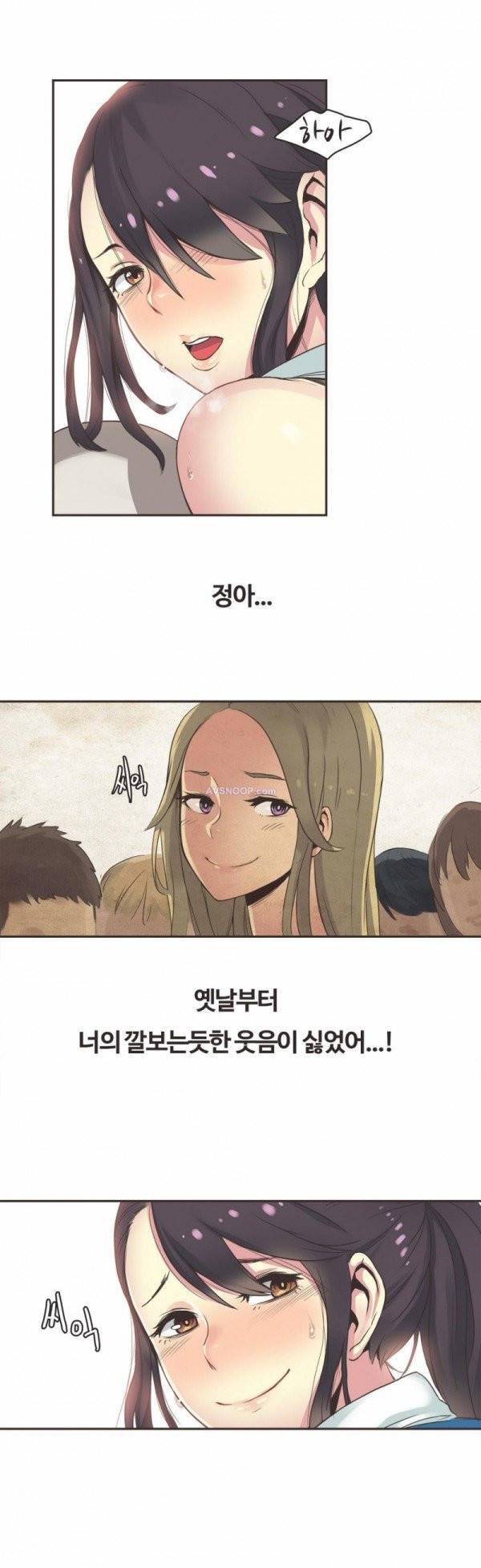 스포츠걸이 좋아! 20화 - 퀸 오브 더 링 4 4
