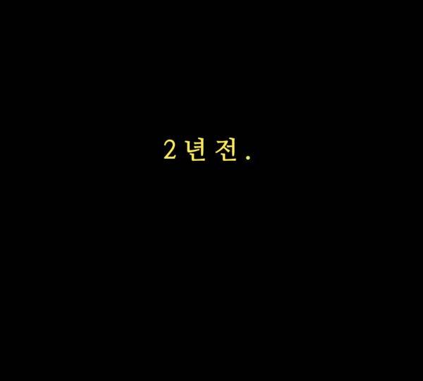 딜리셔스 27화 1