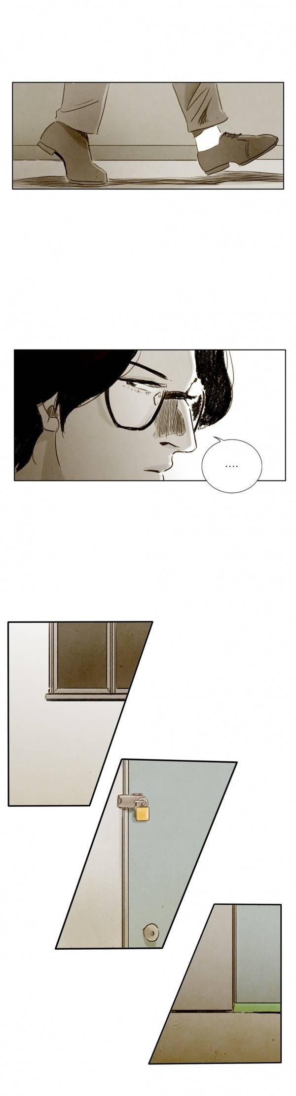 딜리셔스 47화 2