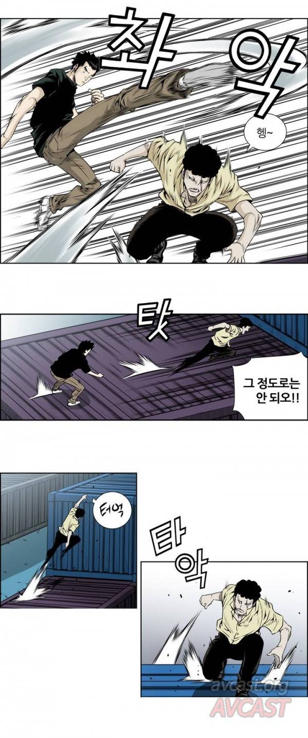 더블캐스팅 22화 12
