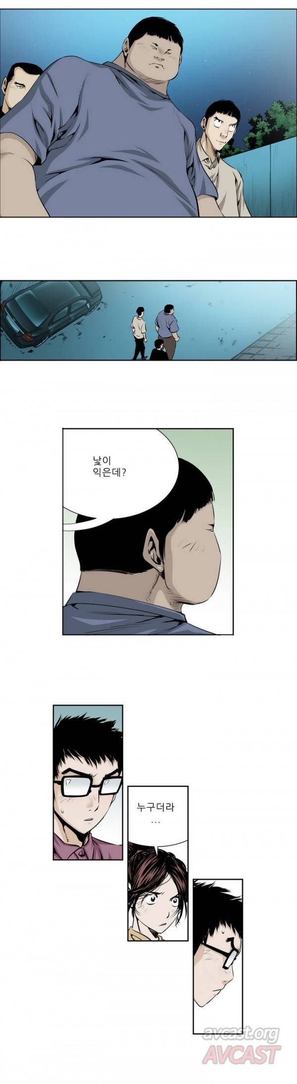 더블캐스팅 42화 3