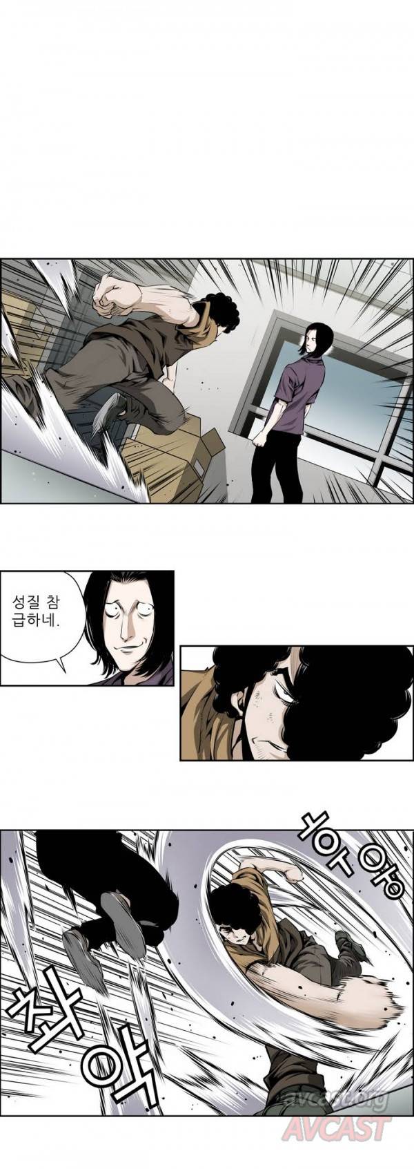 더블캐스팅 73화 2