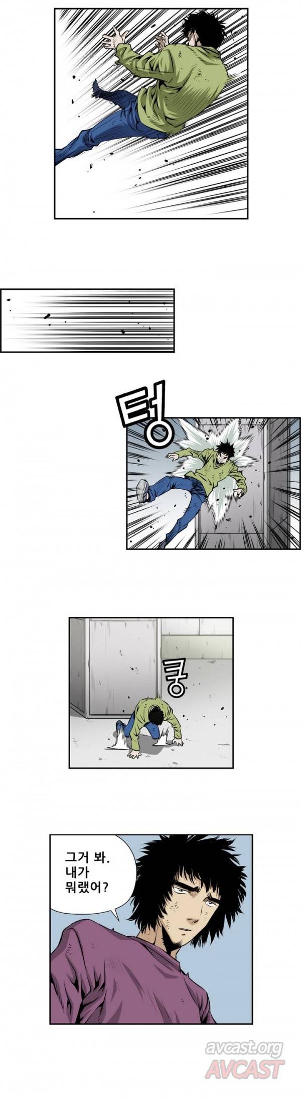 더블캐스팅 113화 10