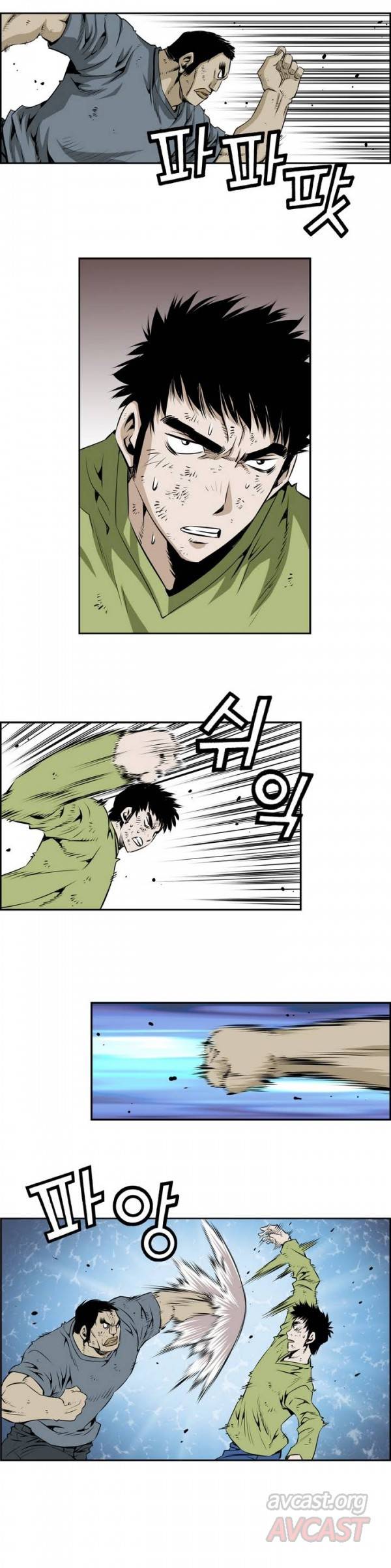 더블캐스팅 113화 11