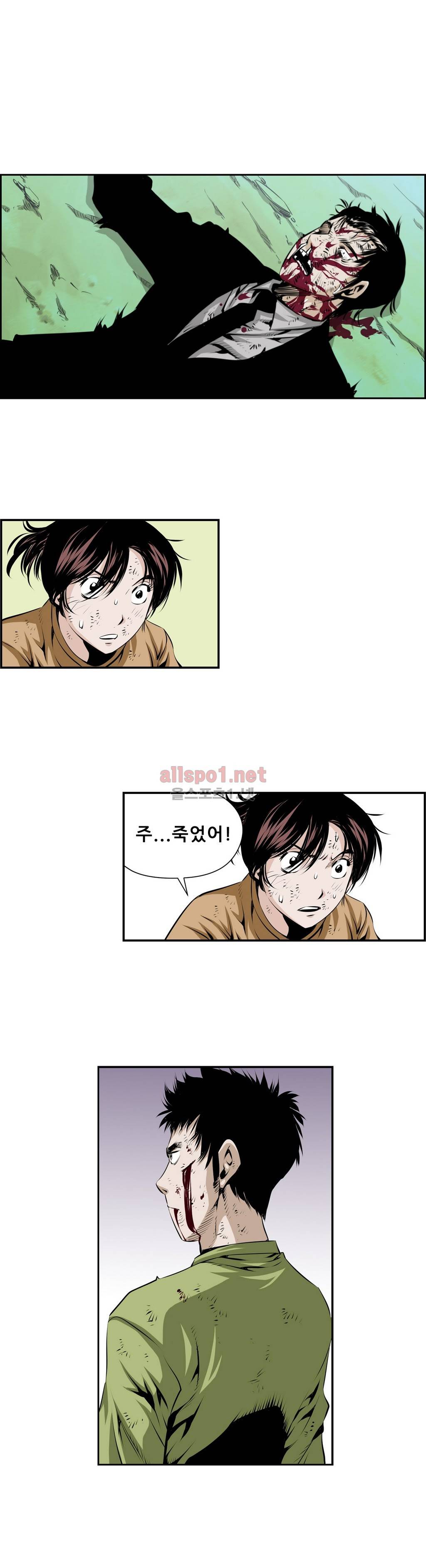 더블캐스팅 123화 완결 2