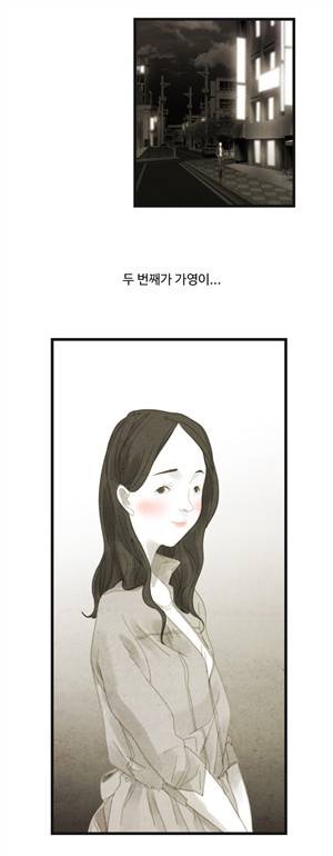 그래도 해피엔딩 17화 4