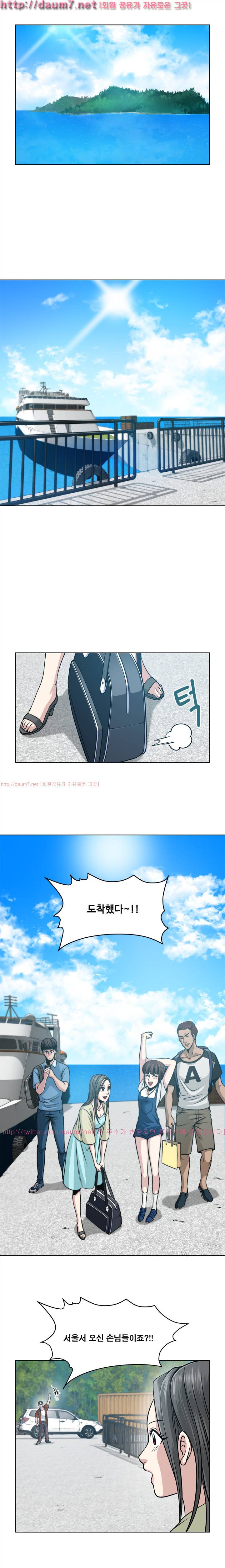 바꿔볼래? 5화 8