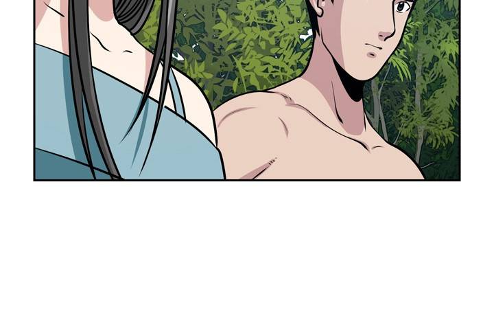 바꿔볼래? 22화 34