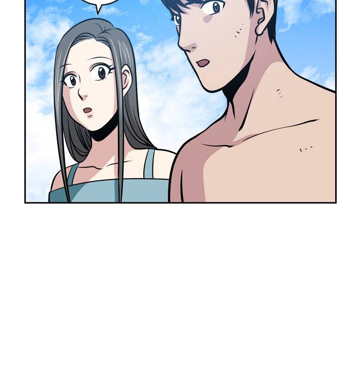 바꿔볼래? 22화 39