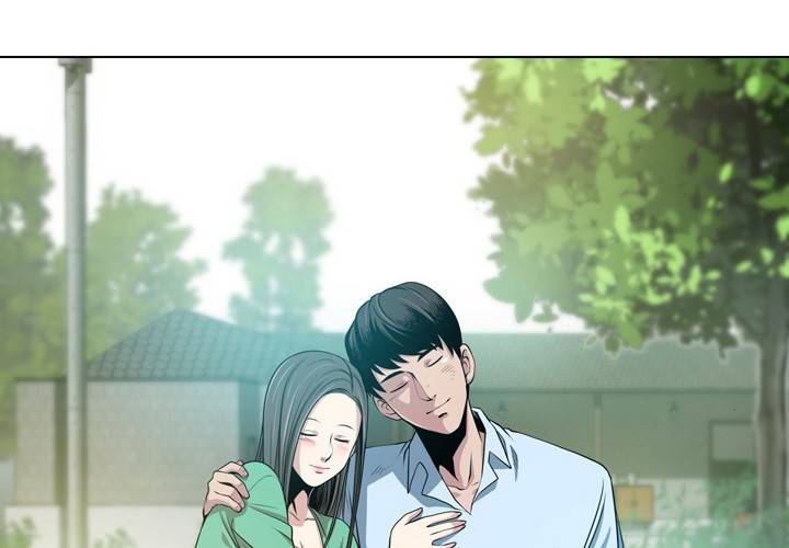 바꿔볼래? 22화 59