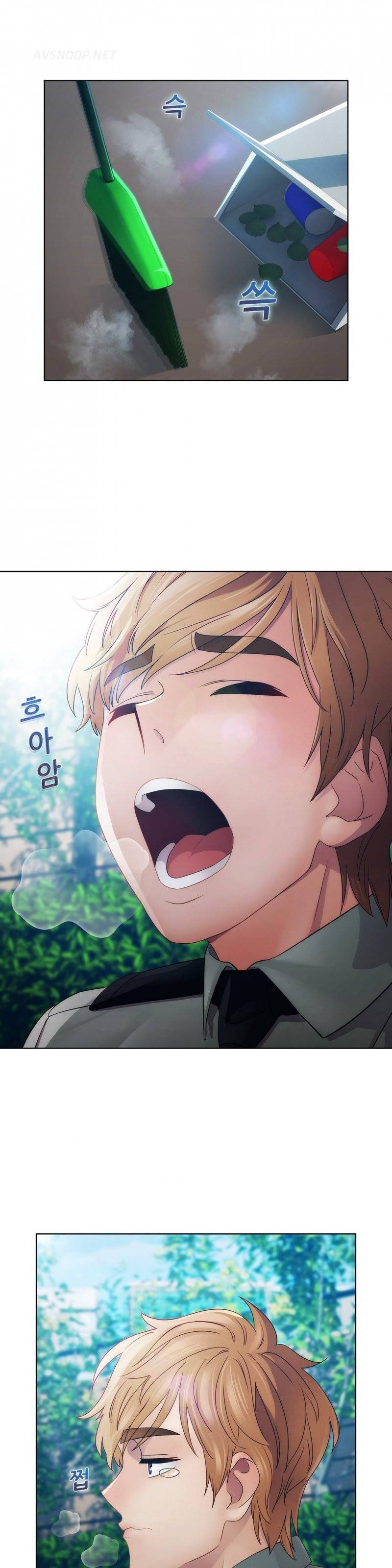 레이디 가든 18화 2