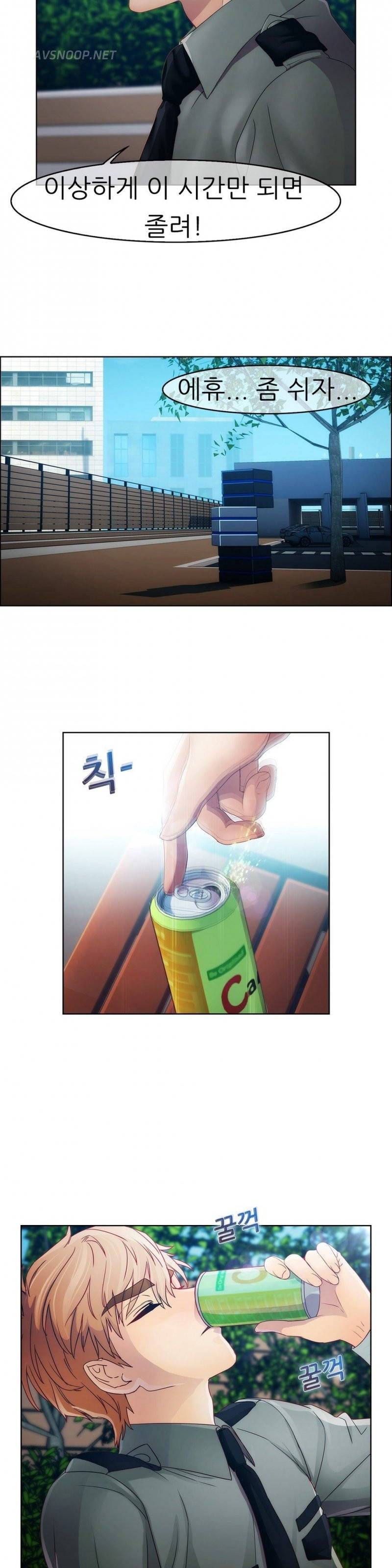 레이디 가든 18화 3