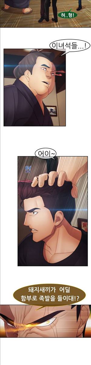 레이디 가든 시즌2 4화 4