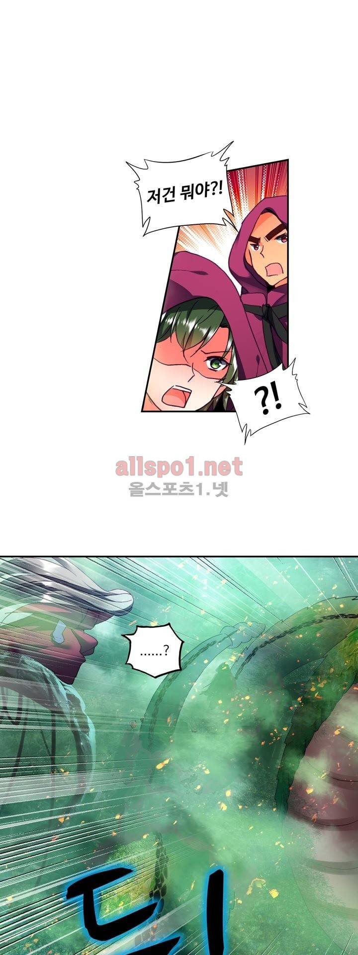 신인왕좌 140화 1