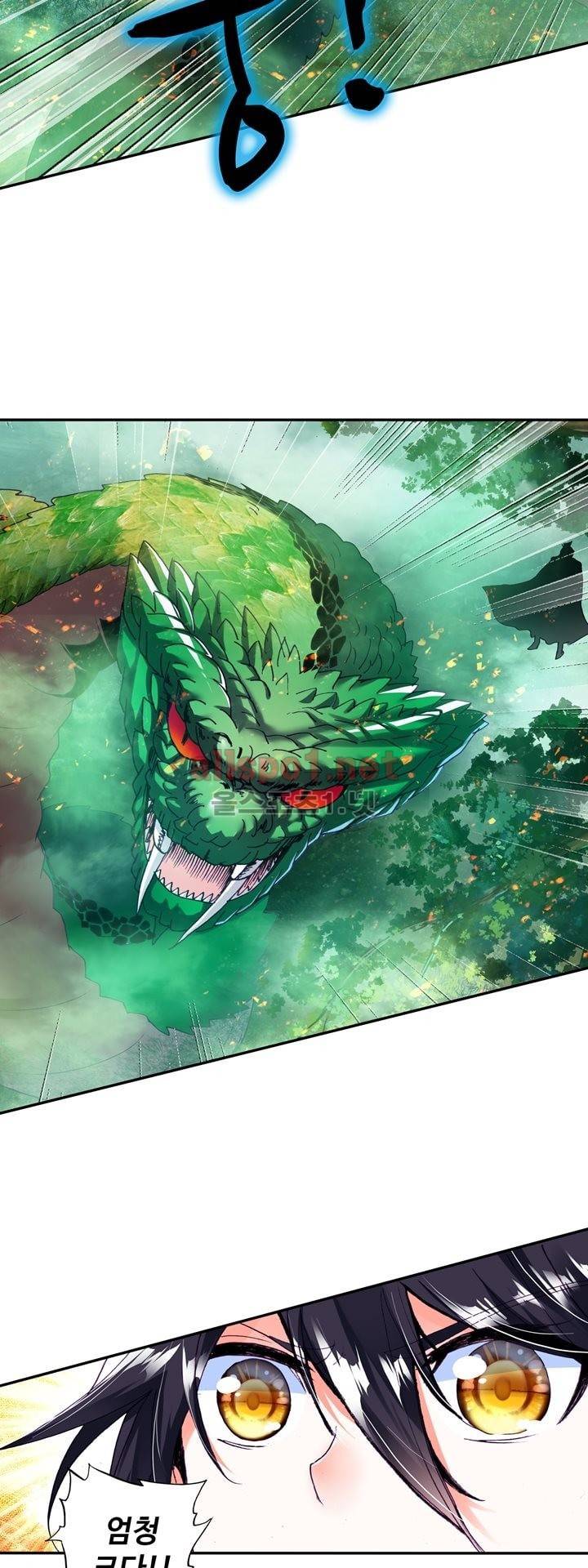 신인왕좌 140화 2