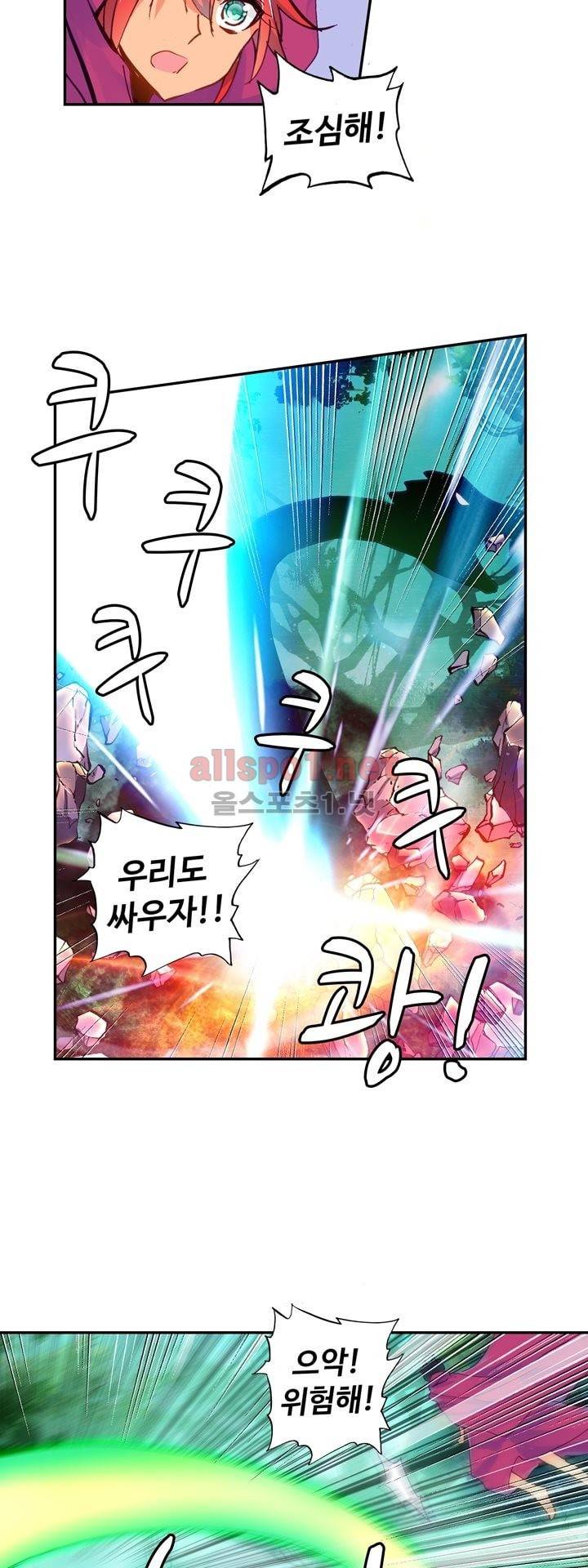 신인왕좌 140화 5