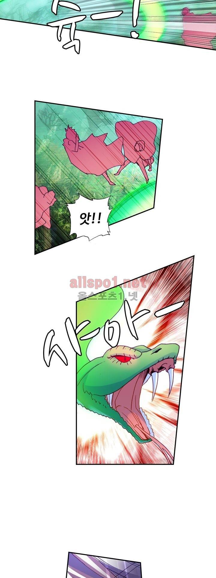 신인왕좌 140화 6