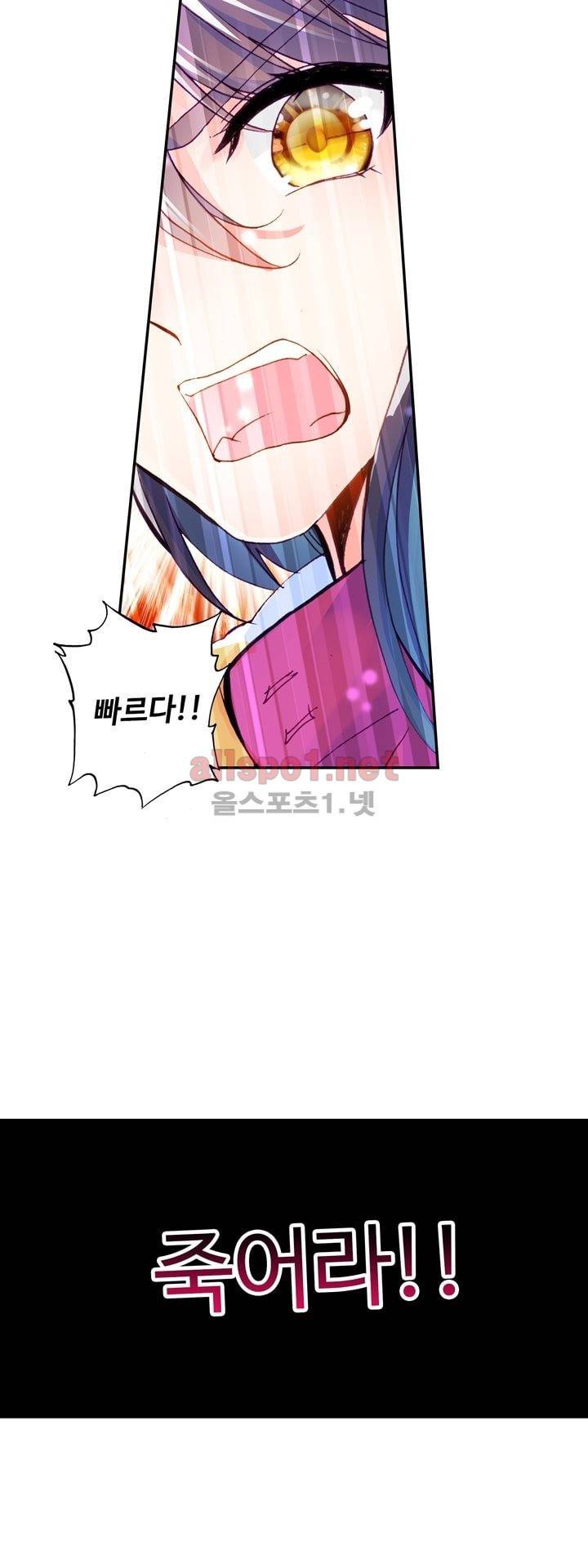 신인왕좌 140화 7