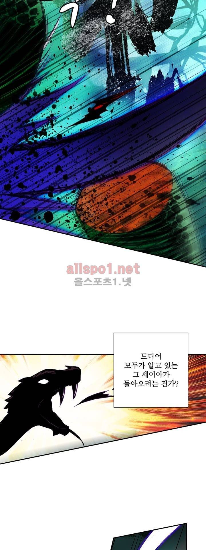 신인왕좌 140화 10