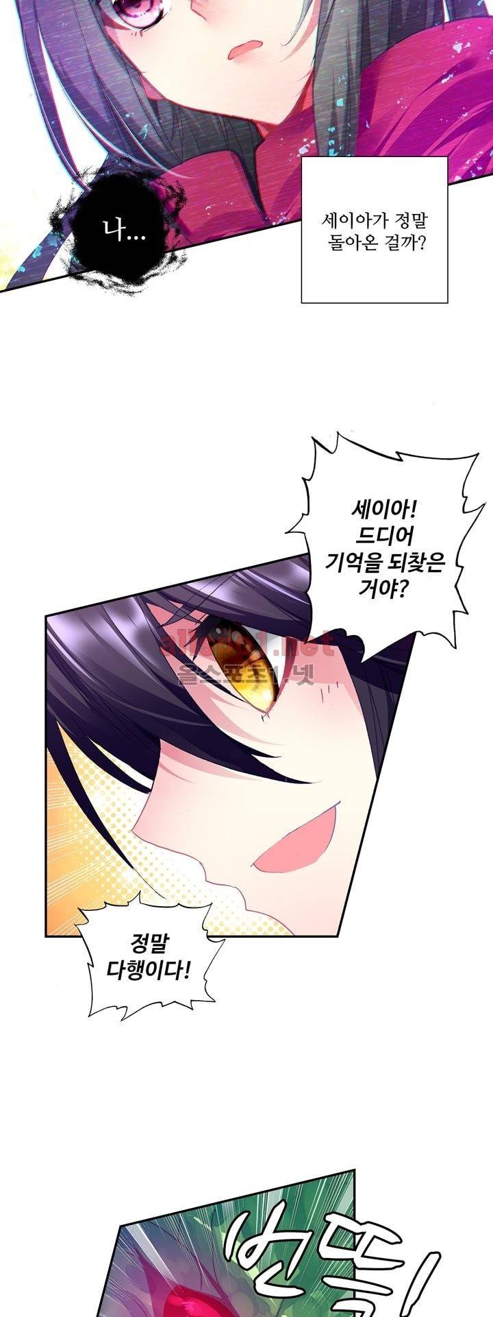 신인왕좌 140화 12
