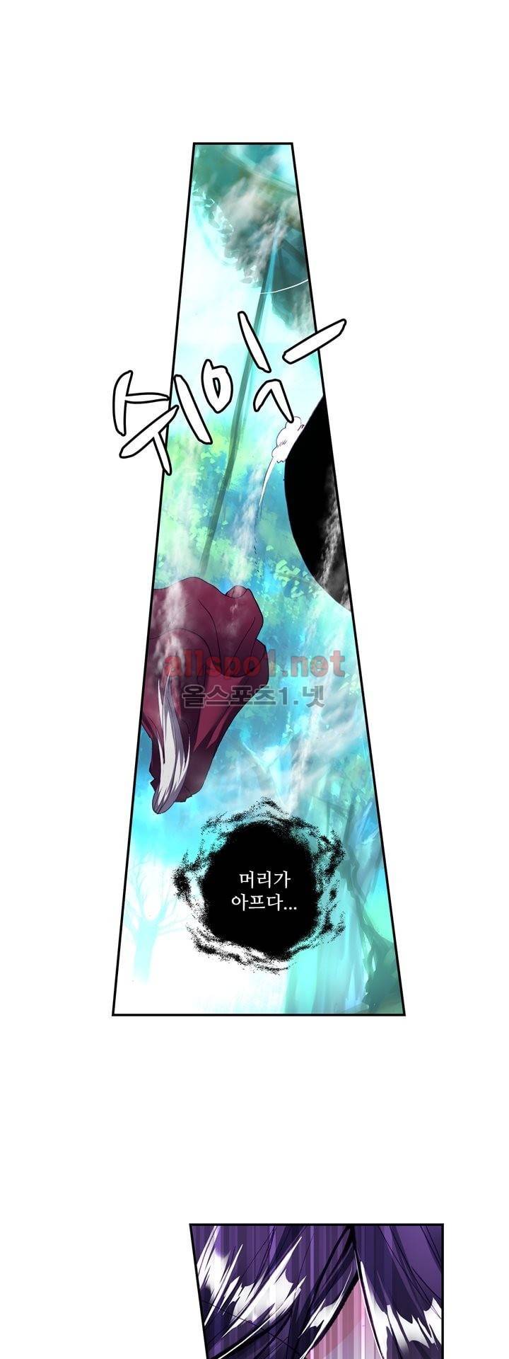 신인왕좌 140화 15
