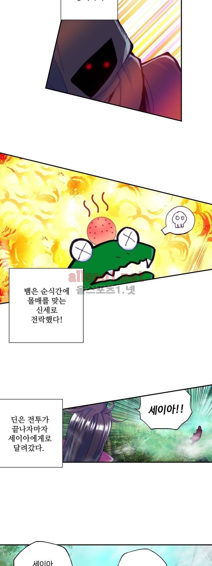 신인왕좌 140화 18