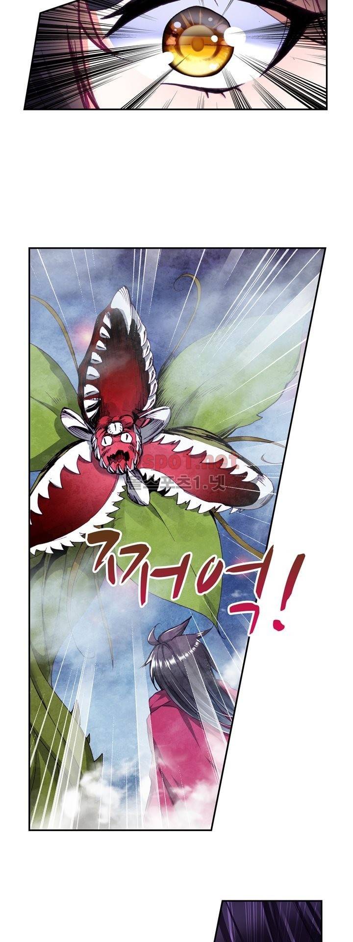 신인왕좌 140화 26