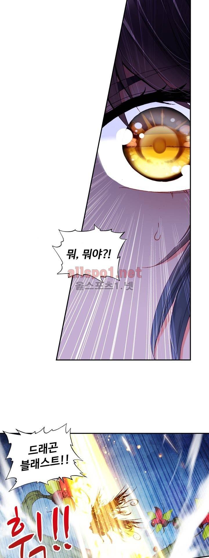 신인왕좌 140화 27