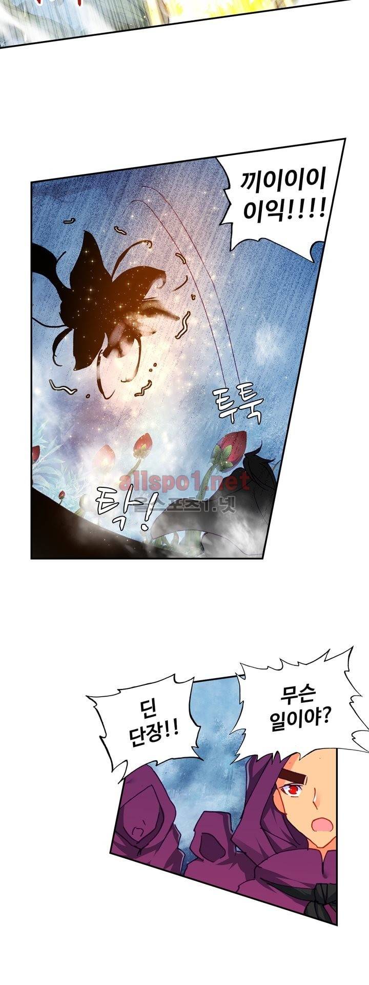 신인왕좌 140화 28