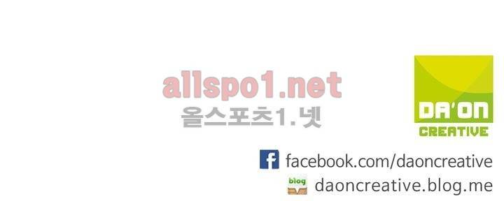 신인왕좌 140화 30
