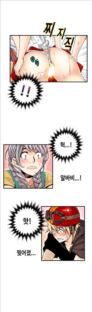 죽일놈의 죽은놈 13화 3