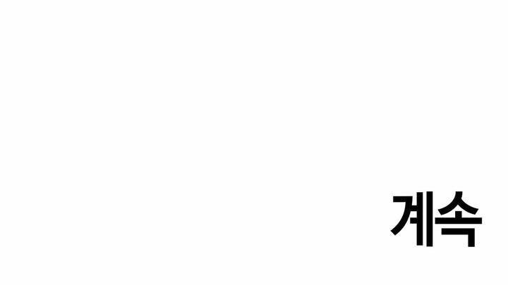 벽을 적신 여자 1화 29