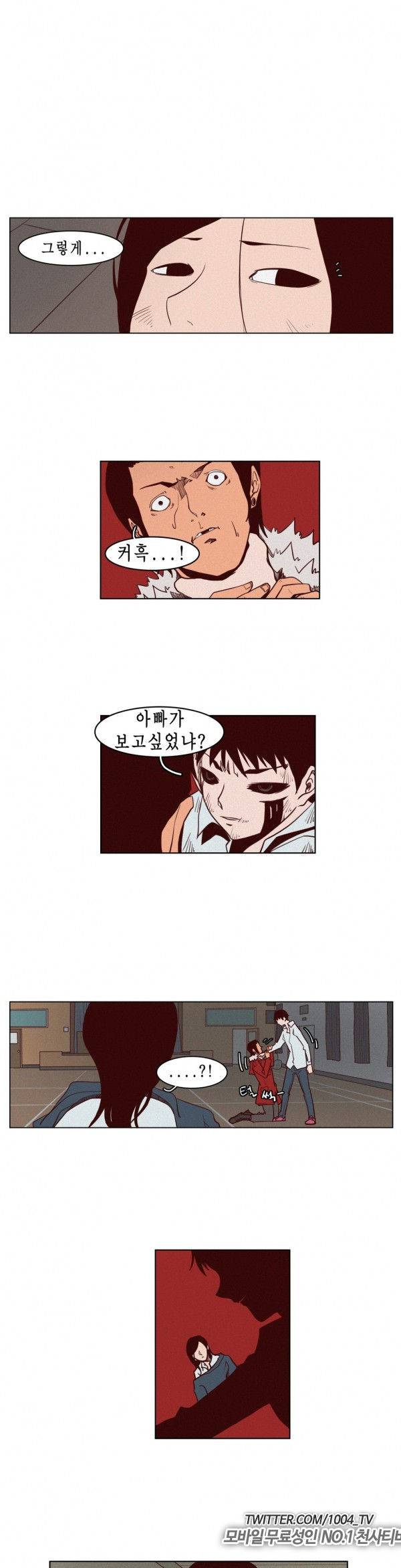 제이에게 17화 1
