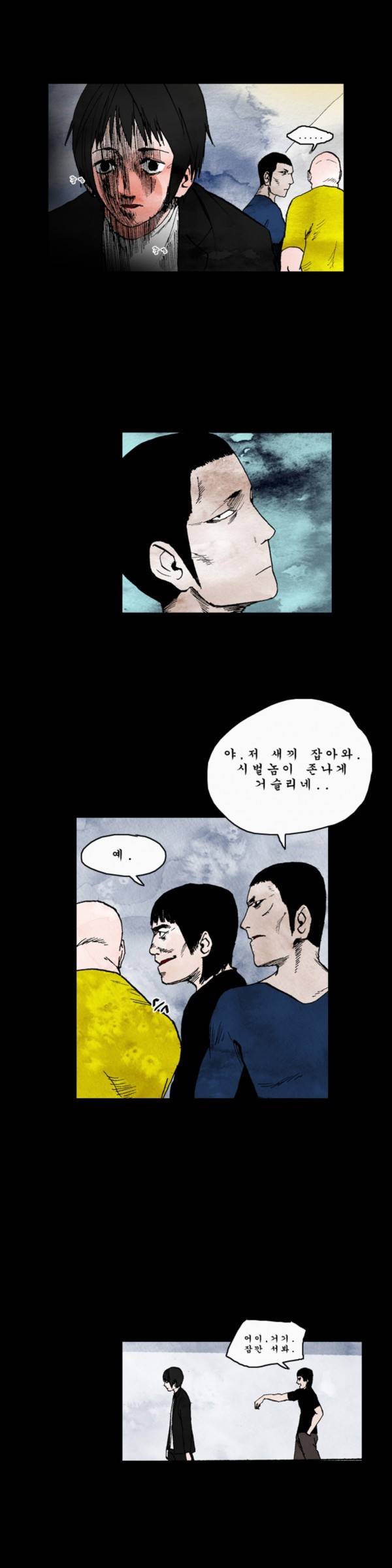 커서 7화 2