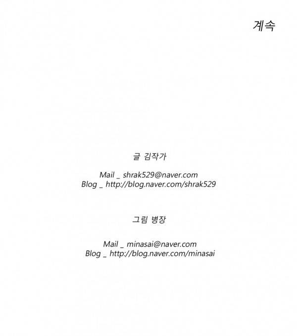 커서 2부 2화 12