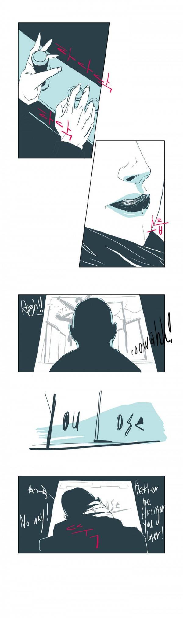 SM타이거 1화 4