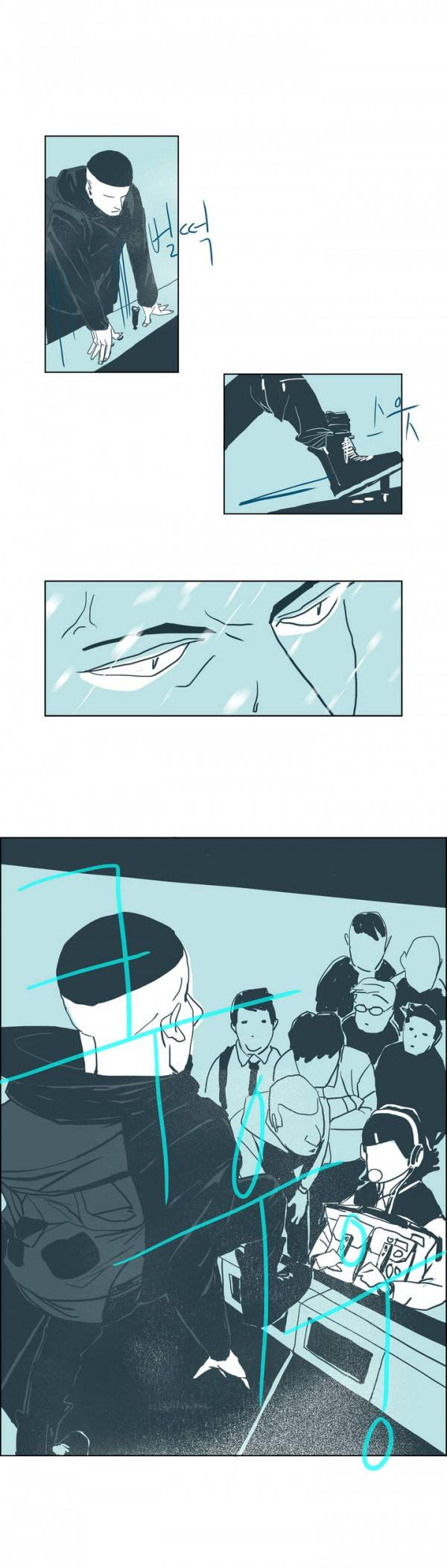 SM타이거 1화 6